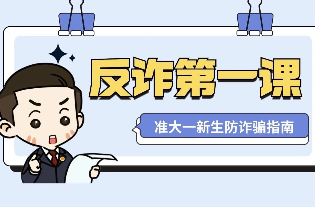 微信圖片_20240830095655.jpg